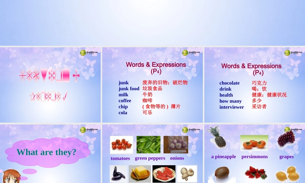 八年级英语上册(Unit 1 How often do you exercise Section A P3)课件 人教新目标版 课件