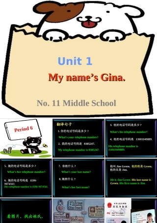 Period 6 人教新目标七年级英语上Unit1课件(整个单元)