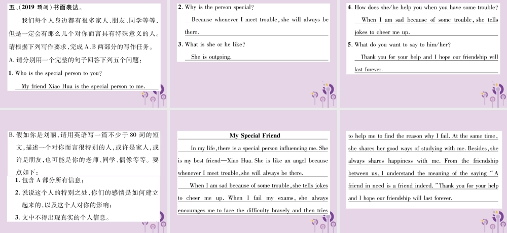 (贵阳专版)中考英语总复习 第1部分 教材知识梳理篇 组合训练1 七上 Units 1 4(含Starter)(精练)课件