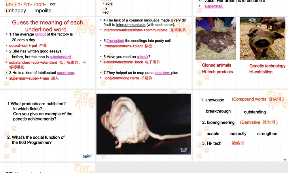 unit11-grammar   人教版高二英语Unit11 scientific achievement单元完整课件 人教版高二英语Unit11 scientific achievement单元完整课件