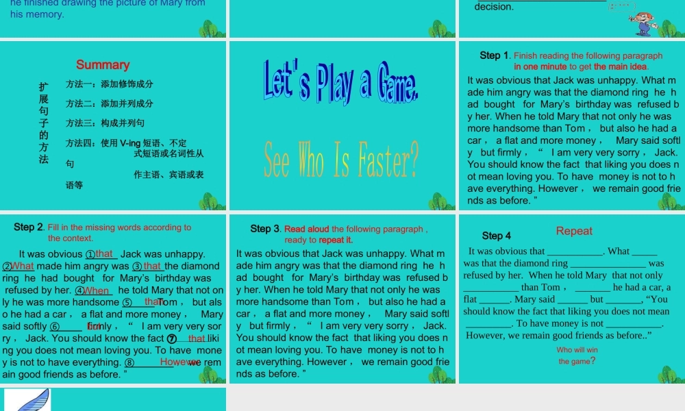 (江苏专用)高考英语一轮复习 高考写作6大增分锦囊与6类背诵宝典 6大增分锦囊 3教你如何扩展句子课件