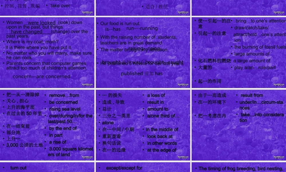 book7revision sec1 uint2新课程冀教版 课件