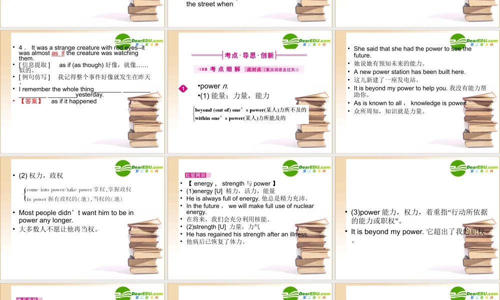 (全国湖北专版)高三英语一轮 高一 Unit12课件