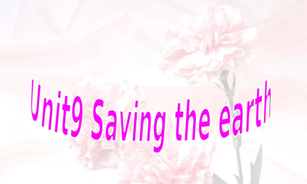 unit 9英语课件 3 高二英语Unit9课件[整理三套]人教版 高二英语Unit9课件[整理三套]人教版