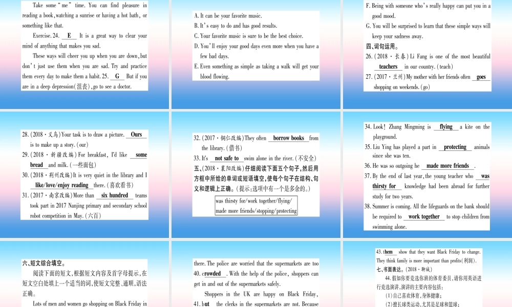 中考英语准点备考 第一部分 教材系统复习 考点精练一 七上 Units 1 2课件