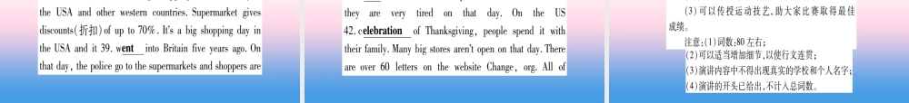 中考英语准点备考 第一部分 教材系统复习 考点精练一 七上 Units 1 2课件
