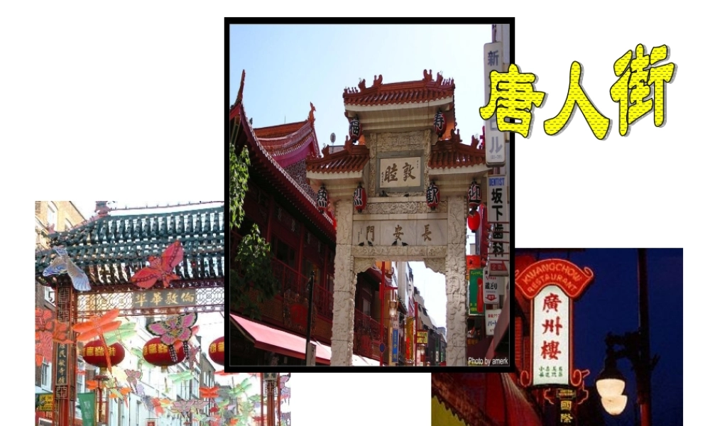 七年级历史下贞观之治课件人教版 课件