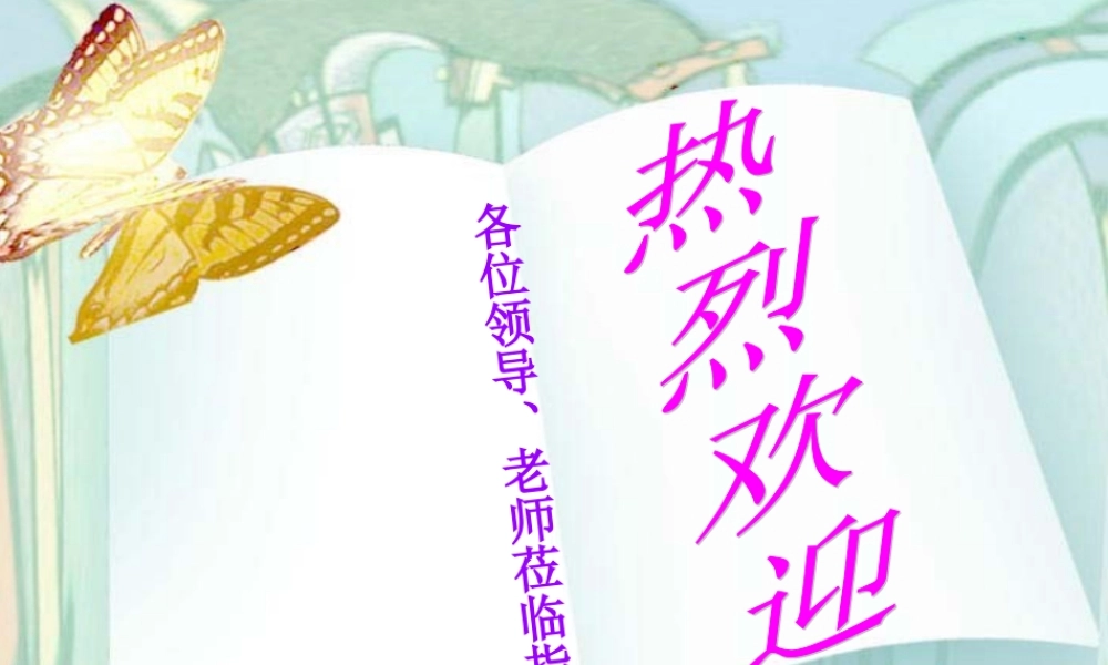 九年级化学下册 金属材料课件 人教新课标版 课件