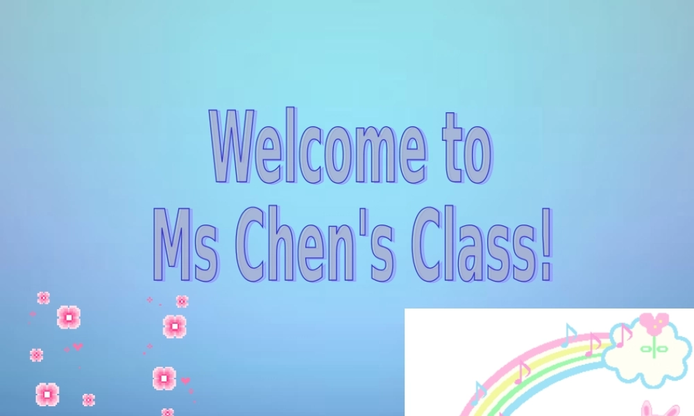 中考英语研讨课复习 动词的分类课件