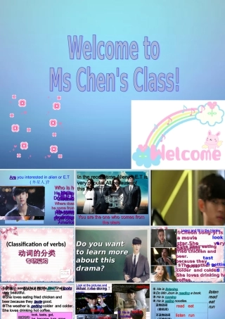 中考英语研讨课复习 动词的分类课件
