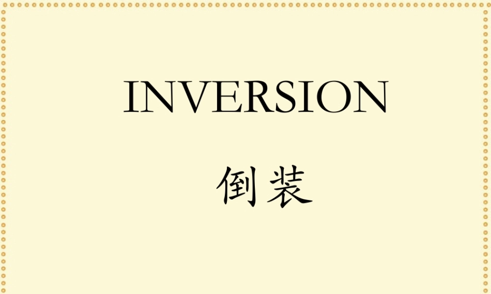 Grammarinversion-2-shshi 高二英语复习课件[整理二套]新课标 人教版 高二英语复习课件[整理二套]新课标 人教版