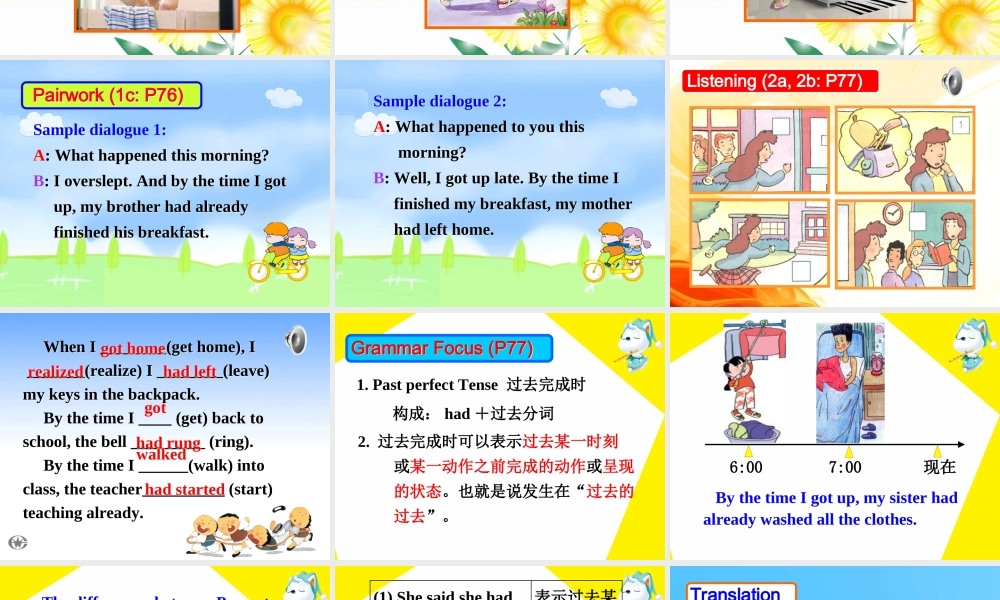 Unit9 By the time I got outside, the bus had already left 课件