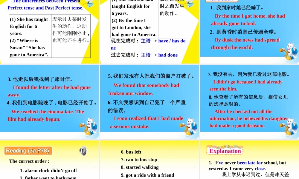 Unit9 By the time I got outside, the bus had already left 课件