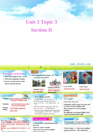 Topic 3 Section D 九年级英语上册Unit3 Topic 3 Section D 课件湘教版