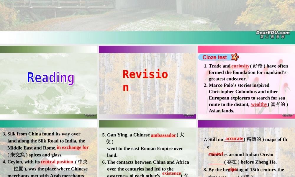 Unit2 Reading三课件示例 人教版 课件