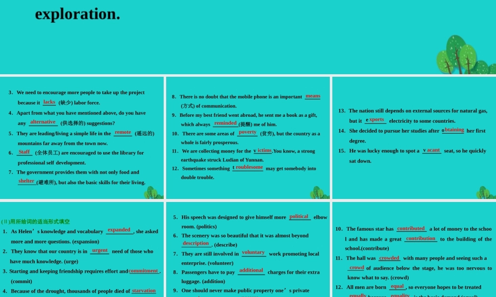 (江苏专用)高考英语一轮复习 Unit 4 Helping people around the world课件(选修6) 课件