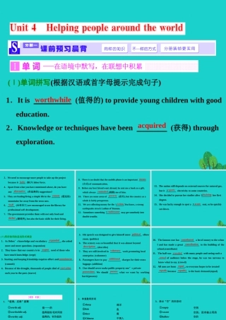 (江苏专用)高考英语一轮复习 Unit 4 Helping people around the world课件(选修6) 课件
