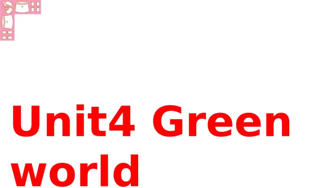 Unit4 Green world 新课标 人教版 课件