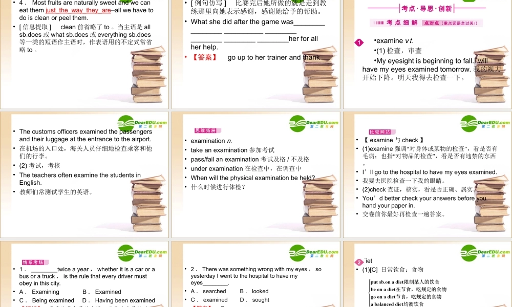 (全国重庆专用)高三英语一轮 高一 Units13课件