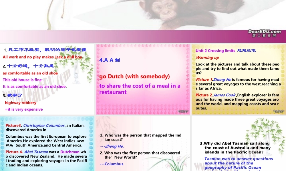 Unit2单元详解课件示例 人教版 课件