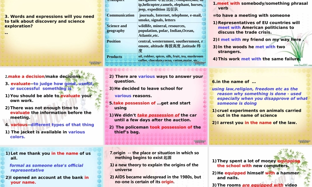Unit2单元详解课件示例 人教版 课件