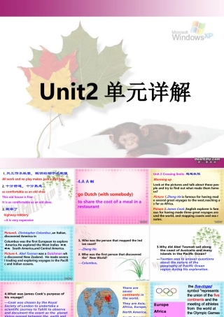 Unit2单元详解课件示例 人教版 课件