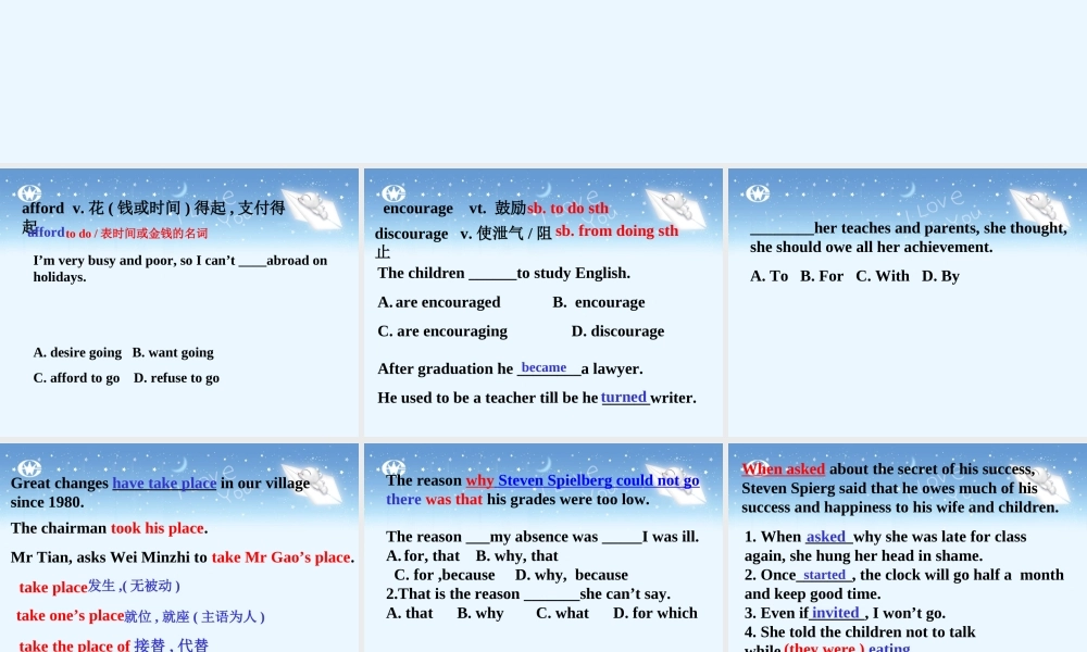unit5 新课标高三第一轮复习课件整理 新课标高三第一轮复习课件整理