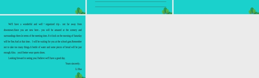 (通用版)高三英语二轮复习 第2部分 高考倒计时 距离高考还有5天课件