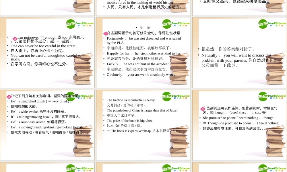 16语法 课件