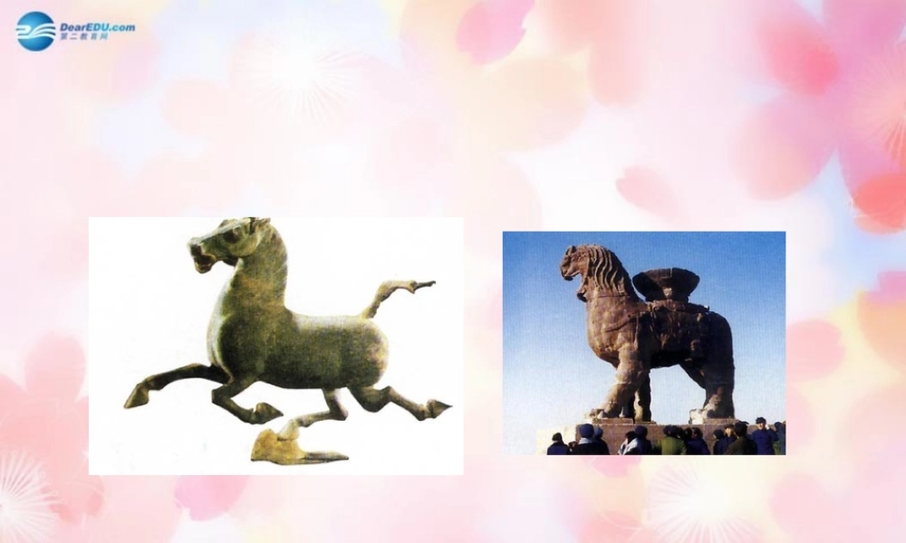 九年级化学全册 第九单元 第一节 常见的金属材料课件 (新版)鲁教版 课件