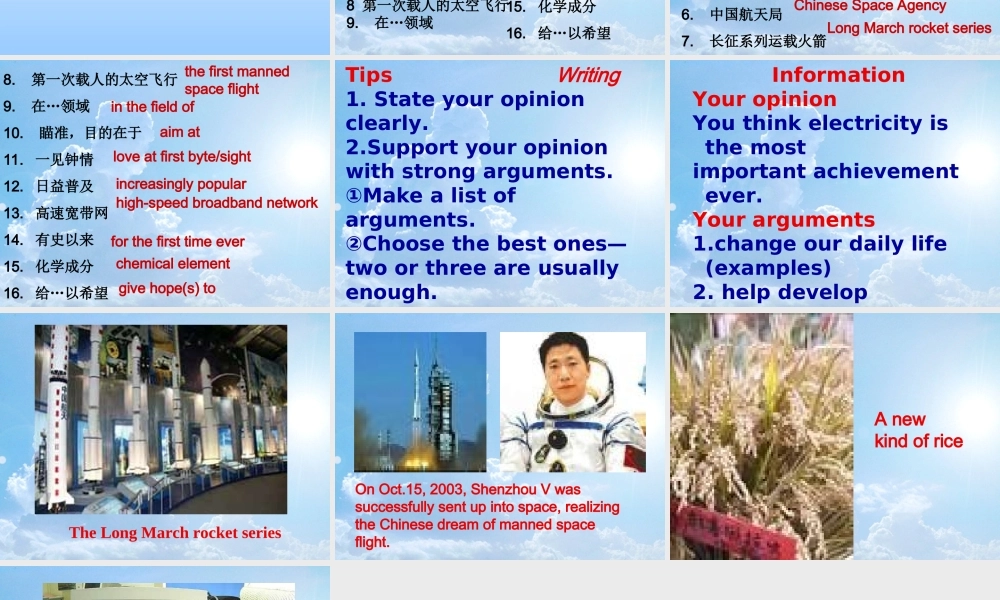 Unit11 integrating skills   人教版高二英语Unit11 scientific achievement单元完整课件 人教版高二英语Unit11 scientific achievement单元完整课件