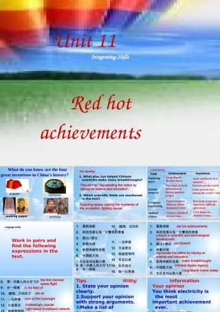 Unit11 integrating skills   人教版高二英语Unit11 scientific achievement单元完整课件 人教版高二英语Unit11 scientific achievement单元完整课件