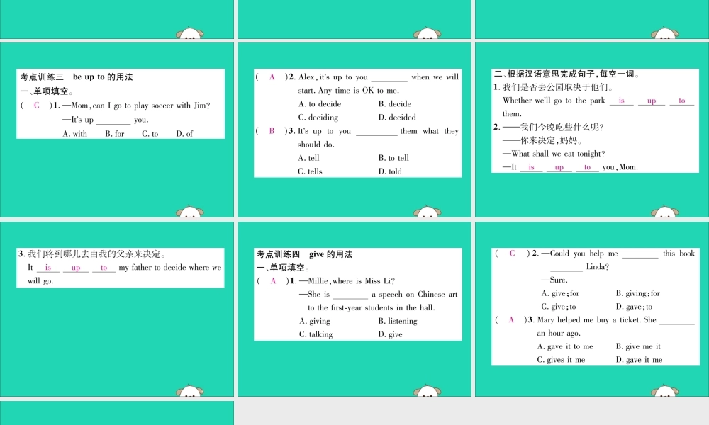 (毕节专版)秋八年级英语上册 Unit 4 What s the best movie theater考点集中训练作业课件 (新版)人教新目标版 课件