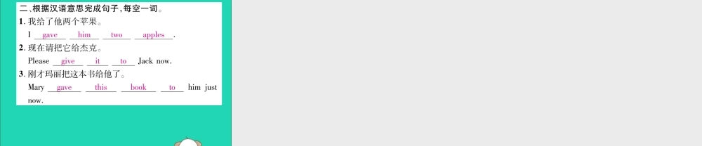 (毕节专版)秋八年级英语上册 Unit 4 What s the best movie theater考点集中训练作业课件 (新版)人教新目标版 课件