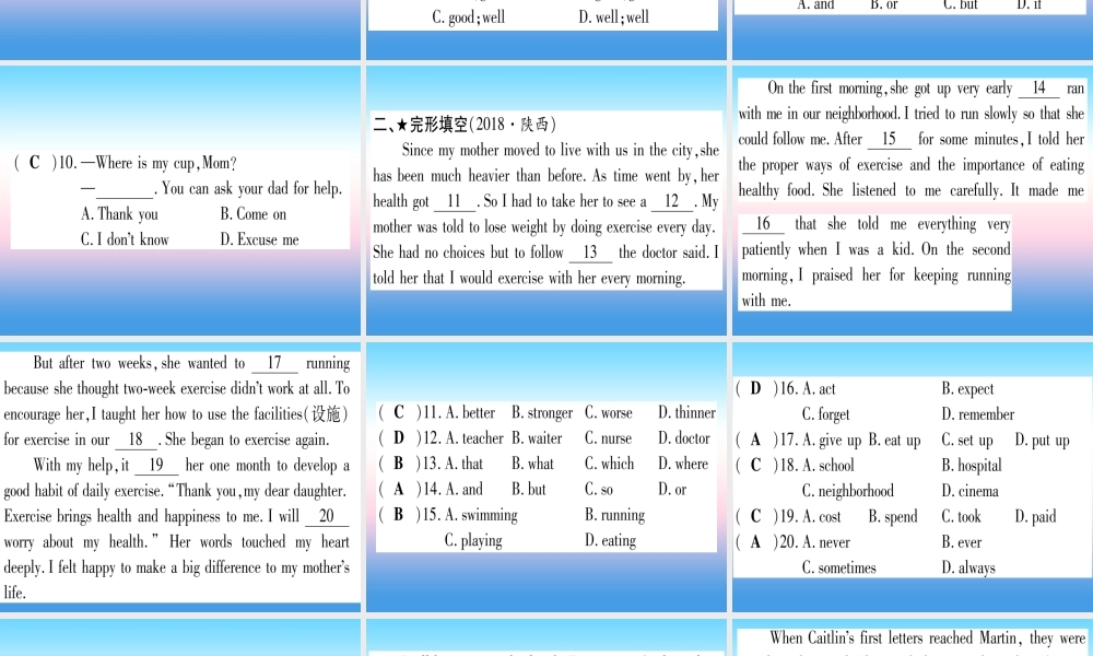 (湖北专用版)版中考英语复习 第一篇 教材系统复习 考点精练一 七上 Units 1 4(含Starter)实用课件