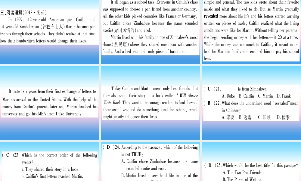 (湖北专用版)版中考英语复习 第一篇 教材系统复习 考点精练一 七上 Units 1 4(含Starter)实用课件