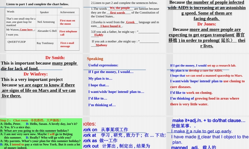 unit11 warmingup &speaking   人教版高二英语Unit11 scientific achievement单元完整课件 人教版高二英语Unit11 scientific achievement单元完整课件