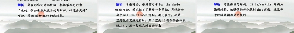 (江苏省专用)高三英语二轮复习 考前高分必看第30天课件