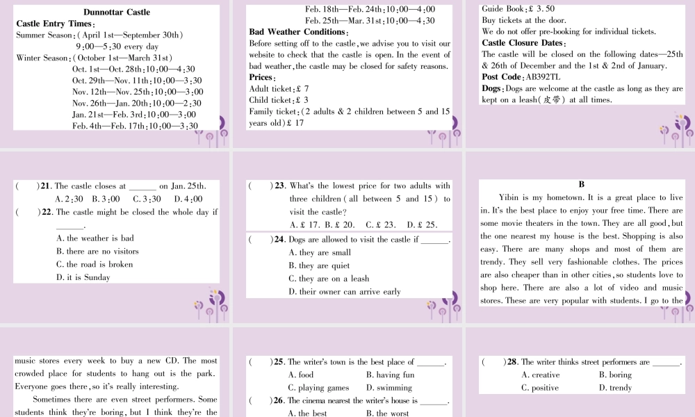 中考英语总复习 第一篇 教材知识梳理篇 八上 阶段性检测卷课件
