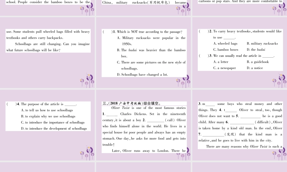 中考英语总复习 第一篇 教材知识梳理篇 组合训练10 八上 Units 9 10(精练)课件