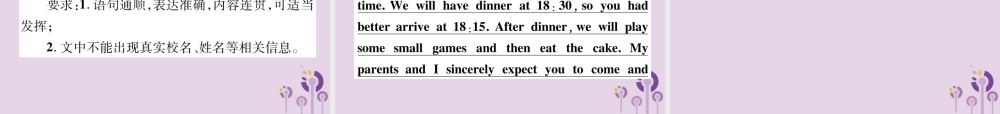 中考英语总复习 第一篇 教材知识梳理篇 组合训练10 八上 Units 9 10(精练)课件