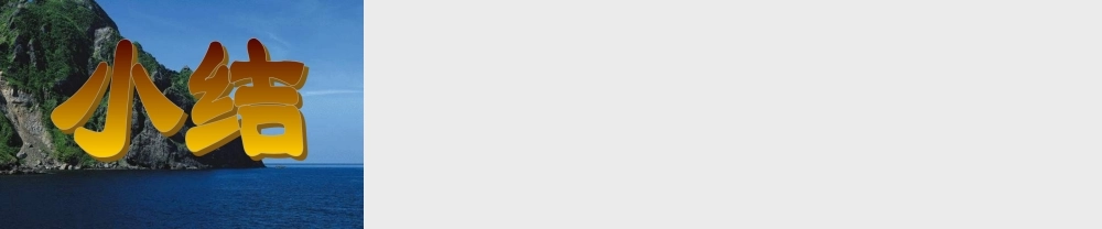 5.3 一元一次方程的应用(一) 浙江省初一数学(上)全部课件整理 浙教版