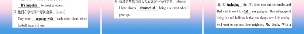 中考英语准点备考 第一部分 教材系统复习 考点精练四 七下 Units 7 8课件