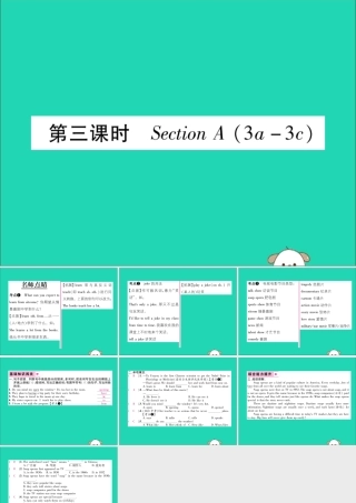 (毕节专版)秋八年级英语上册 Unit 5 Do you want to watch a game show(第3课时)作业课件 (新版)人教新目标版 课件