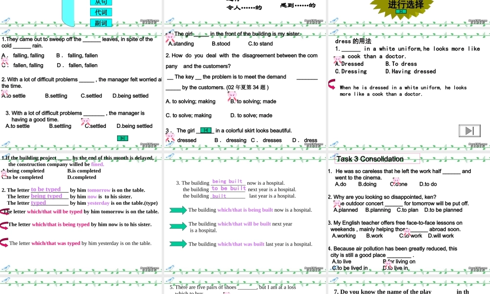 Attribute高三英语复习课件