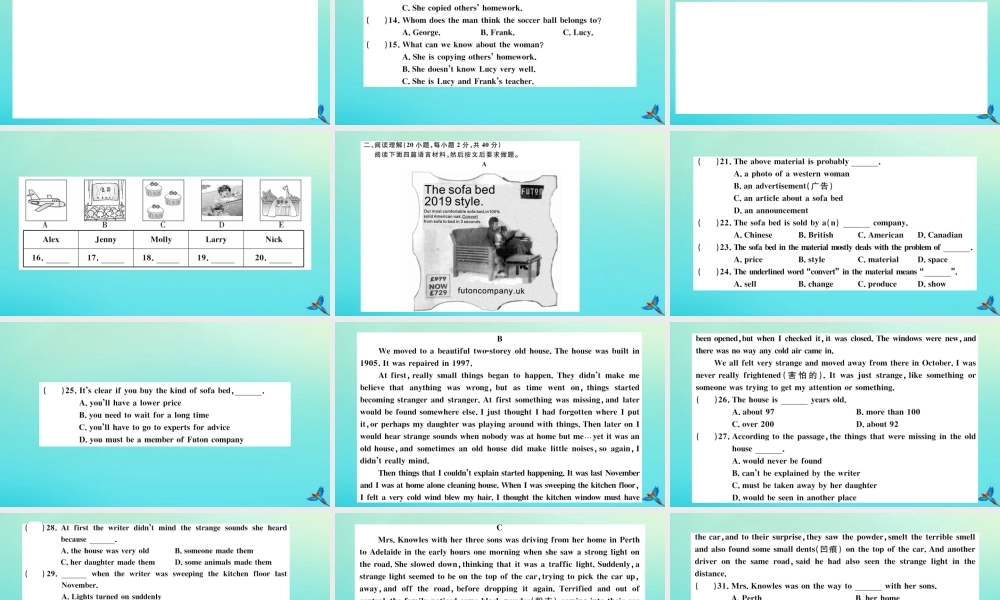 (河南专版)九年级英语全册 Unit 8 It must belong to Carla检测卷习题课件 (新版)人教新目标版 课件