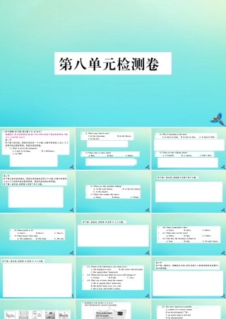 (河南专版)九年级英语全册 Unit 8 It must belong to Carla检测卷习题课件 (新版)人教新目标版 课件