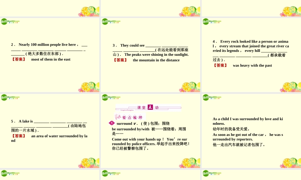 (陕西)(龙门亮剑)高三英语一轮课件 Module 5 外研版必修4 课件