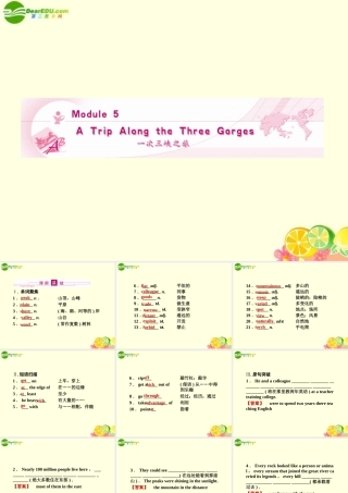 (陕西)(龙门亮剑)高三英语一轮课件 Module 5 外研版必修4 课件