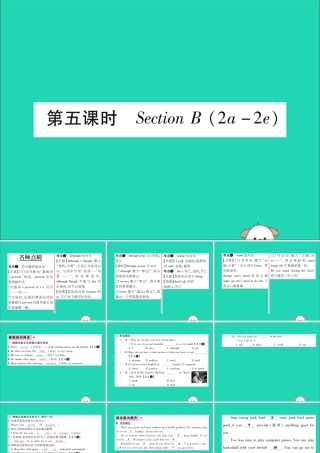 (毕节专版)秋八年级英语上册 Unit 2 How often do you exercise(第5课时)作业课件 (新版)人教新目标版 课件